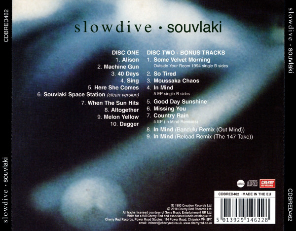 Slowdive (슬로우다이브) - Souvlaki