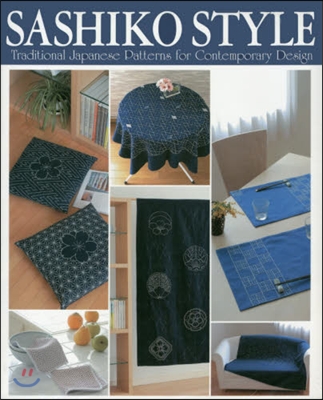 Sashiko Style: Traditional Japanese Patterns for Contemporary Design [With Patterns]