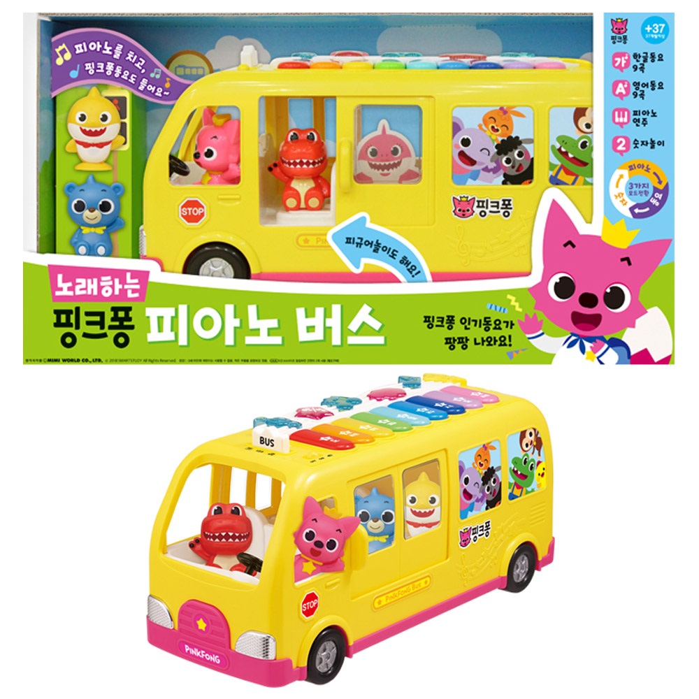 미미월드 노래하는 핑크퐁 피아노 버스
