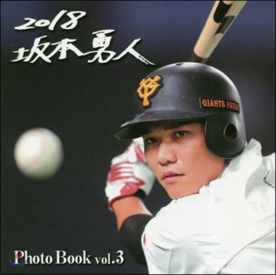 坂本勇人Photo Book   3