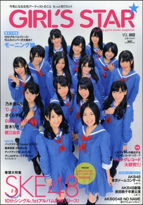 GIRL&#39;S STAR vol.002