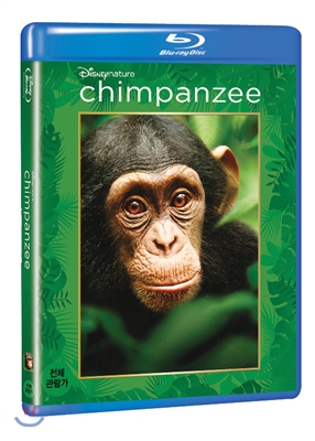 침팬지 : 블루레이