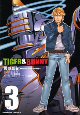 TIGER &amp; BUNNY 3