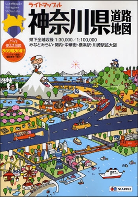神奈川縣道路地圖