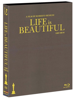 인생은 아름다워 (DVD+BD)한정판: 블루레이