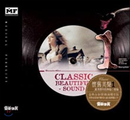 Classic Beautiful Sound 1