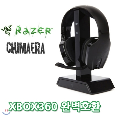 [Razer]레이저 Chimaera XBOX360 무선 헤드셋 (PC호환가능)