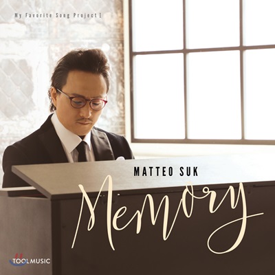 석상근 (Matteo Suk) 1집 - Memory