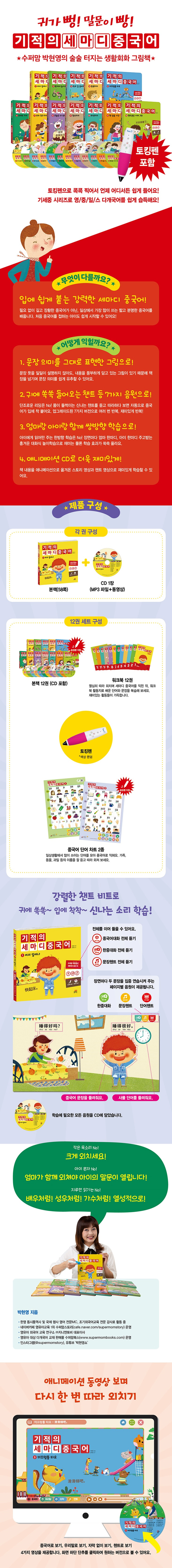 상세 이미지 1
