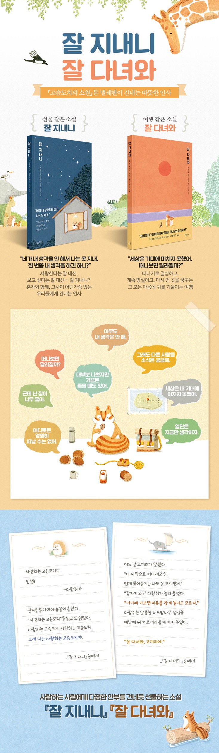 상세 이미지