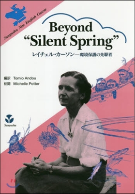 Beyond“Silent Spring
