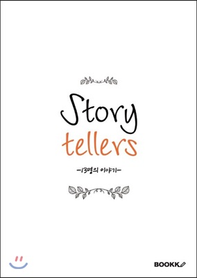 Storytellers