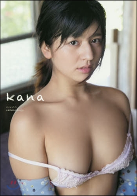 德江かな寫眞集 kana