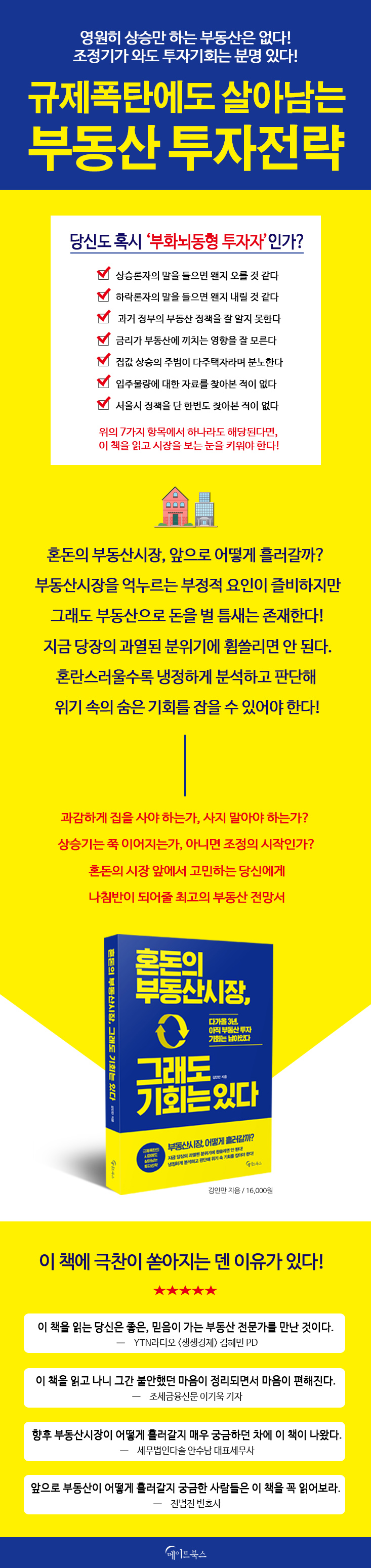 상세 이미지 1