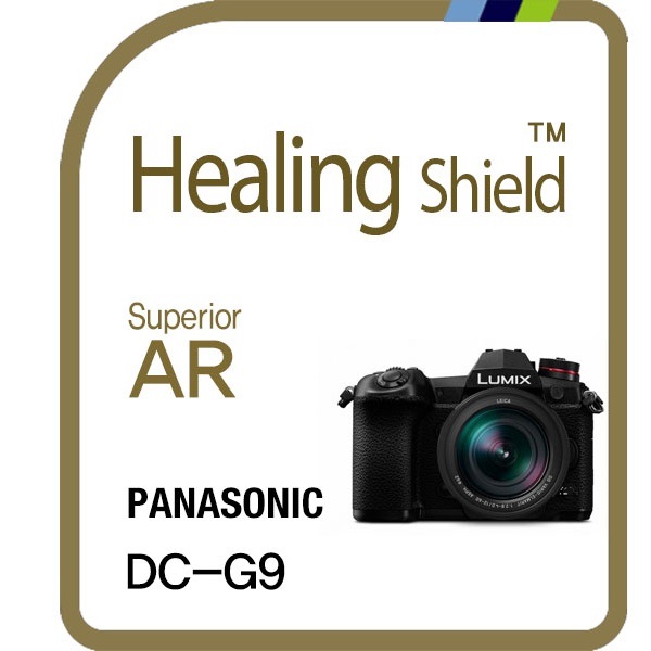 [힐링쉴드]파나소닉 루믹스 DC-G9 Superior AR 고화질 액정보호필름 2매(2중 구성)(HS1765922)