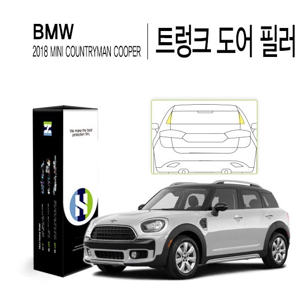 [힐링쉴드]BMW 미니 2018 컨트리맨 쿠퍼 트렁크 도어 필러 PPF 자동차 스크래치 방지 보호필름 2매(HS1766272)