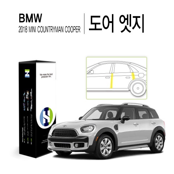 [힐링쉴드]BMW 미니 2018 컨트리맨 쿠퍼 도어 엣지 PPF 자동차 스크래치 방지 보호필름 4매(HS1766282)