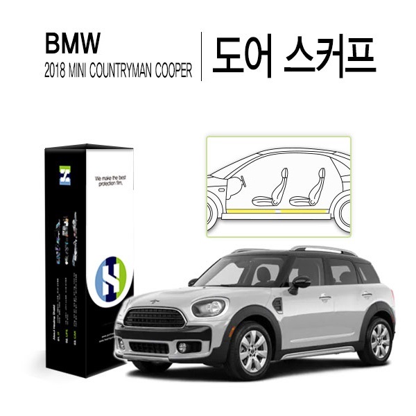 [힐링쉴드]BMW 미니 2018 컨트리맨 쿠퍼 도어 스커프 PPF 자동차 스크래치 방지 보호필름 4매(HS1766280)