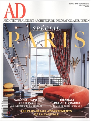 Architectural Digest France (월간) : 2012년 9/10월