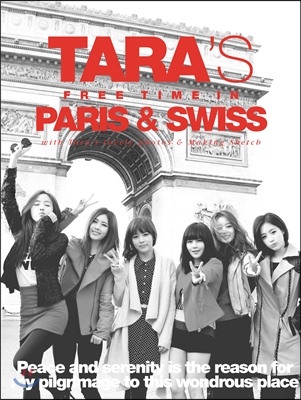 티아라 (T-ara) - 스페셜 앨범 : Tara&#39;s Free Time In Paris &amp; Swiss [한정판]