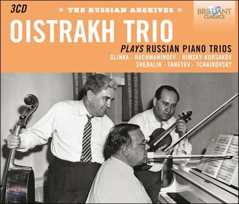 David Oistrakh 오이스트라흐 트리오 에디션 (Oistrakh Trio Plays Russian Piano Trios)