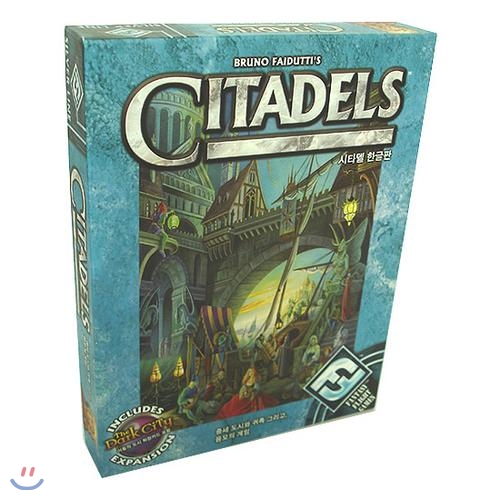 시타델 Citadels-코팅상품