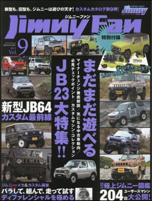 Jimny Fan   9