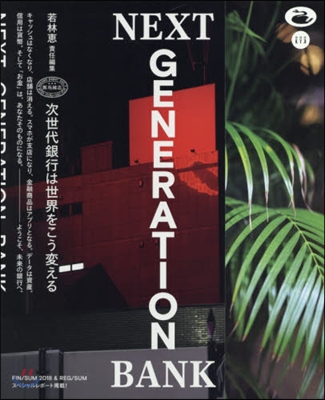 NEXT GENERATION BANK