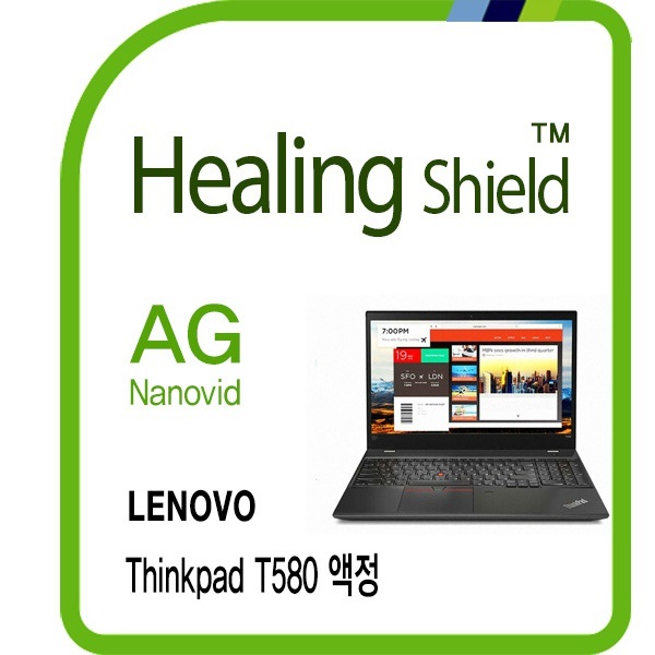 [힐링쉴드]레노버 씽크패드 T580 AG Nanovid 저반사 지문방지 액정보호필름 1매(HS1766531)