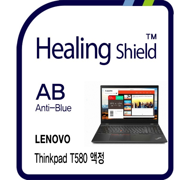 [힐링쉴드]레노버 씽크패드 T580 블루라이트차단 충격흡수(방탄) 3 in 1 기능성 시력보호필름 1매(HS1766530)