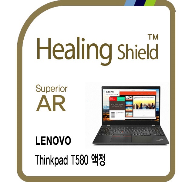 [힐링쉴드]레노버 씽크패드 T580 Superior AR 고화질 액정보호필름 1매(HS1766529)