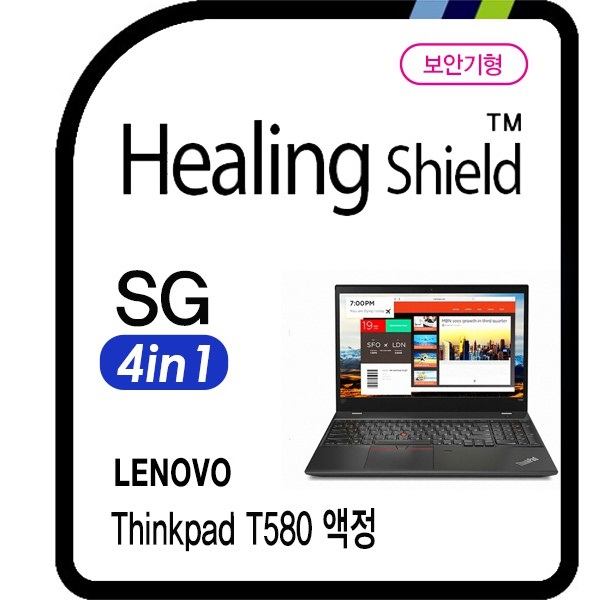 [힐링쉴드]레노버 씽크패드 T580 시크릿가드 안티블루 4 in 1 정보 보안기/보안필름 1매(HS1766533)