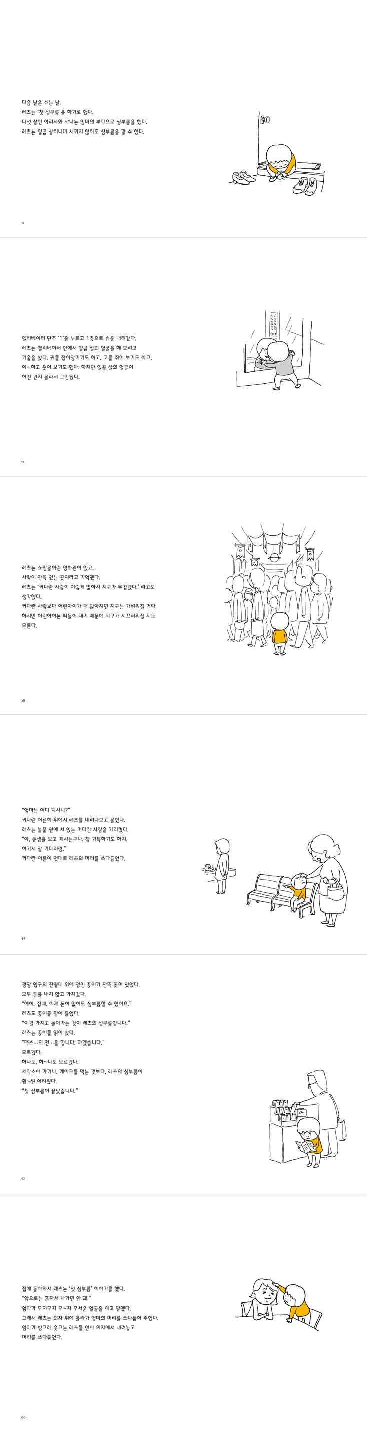 상세 이미지 1