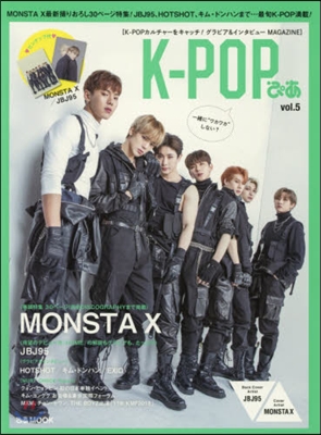 K-POPぴあ vol.5