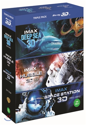 IMAX: 허블+신비의 바다+스페이스 스테이션 (2D + 3D) : 블루레이