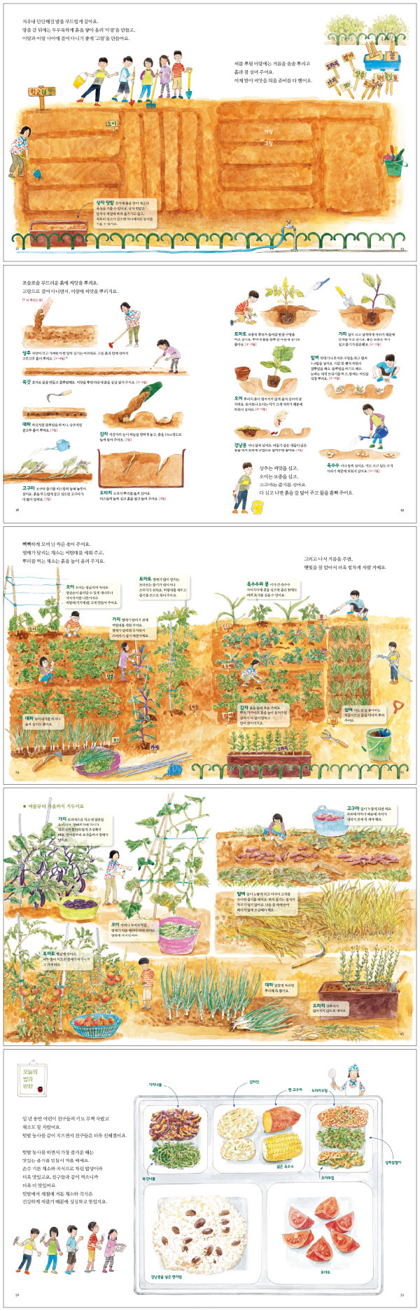 상세 이미지 1