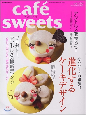 cafe sweets vol.140