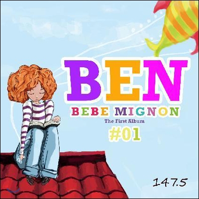 벤 (Ben) - 미니앨범 : 147.5