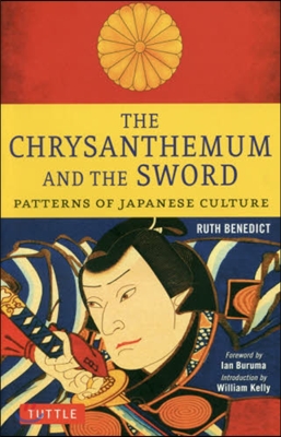 Chrysanthemum and the Sword