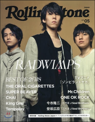 Rolling Stone Japan(ロ-リングスト-ンジャパン) vol.05