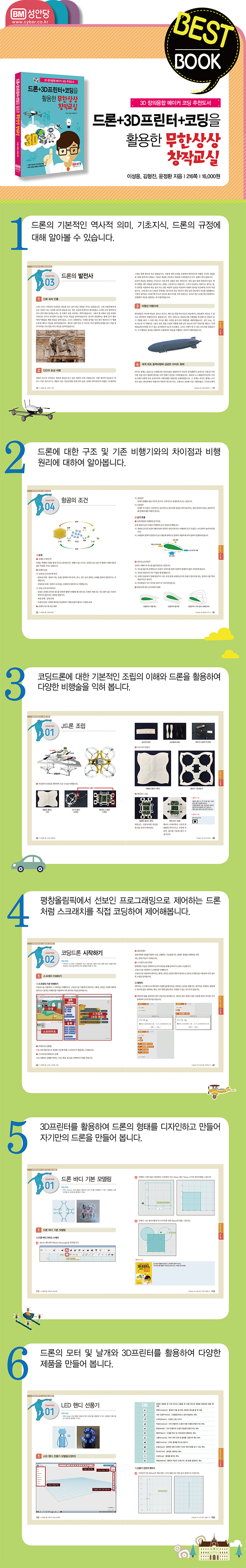 상세 이미지