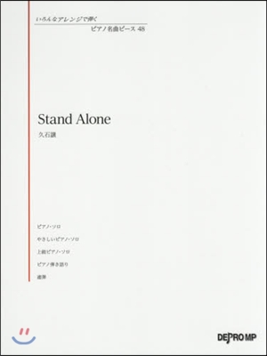 樂譜 Stand Alone 久石讓