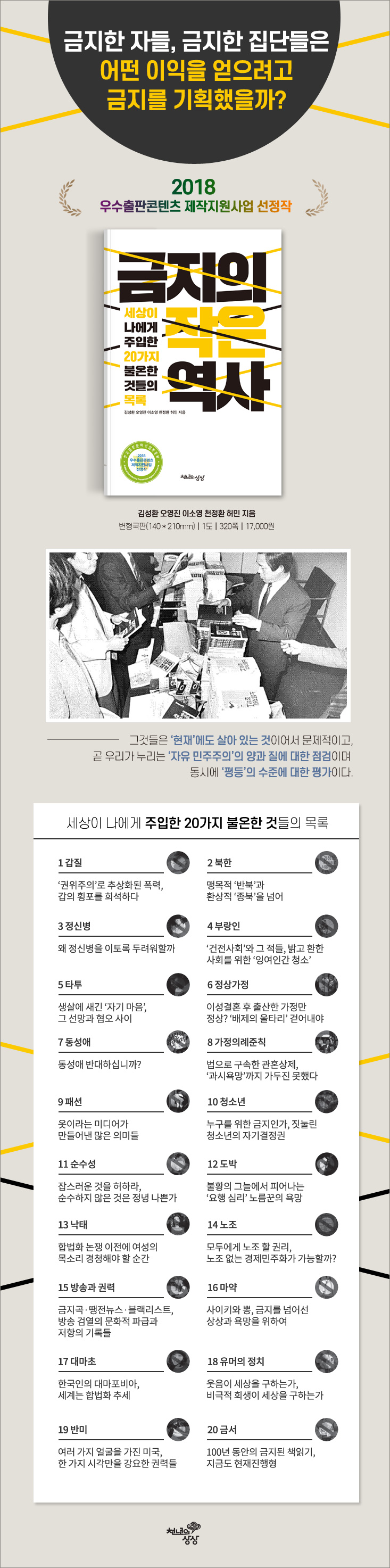 상세 이미지