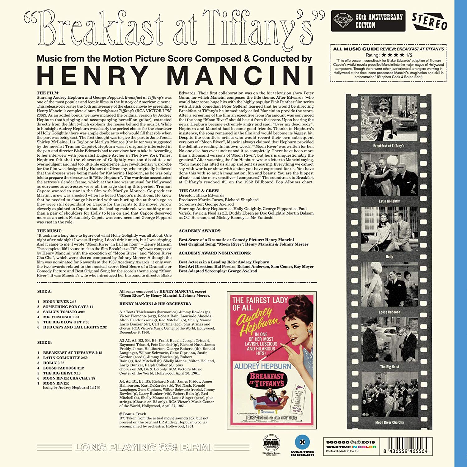 티파니에서 아침을 영화음악 (Breakfast at Tiffany's OST by Henry Mancini) [블루 컬러 LP]
