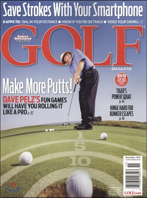 Golf Magazine (월간) : 2012년 11월