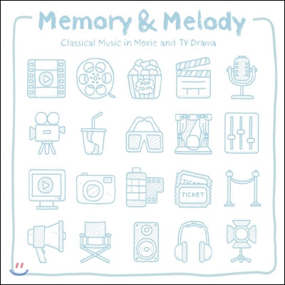 메모리 앤 멜로디 (Memory &amp; Melody)