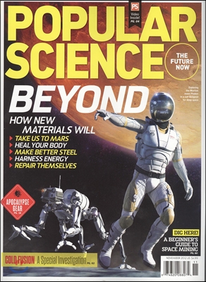 [과월호] Popular Science (월간) : 2012년 11월