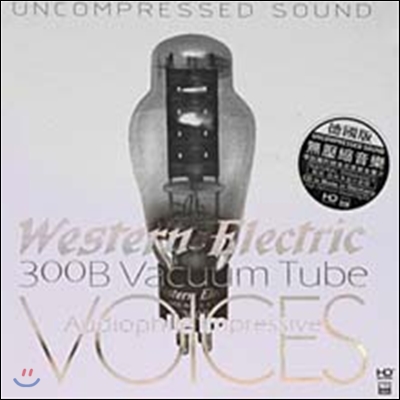 Audiophile lmpressive Sounds (Limited Edition Box)