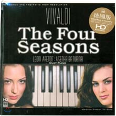 Leoni Arenot &amp; Asenka Baturina - Vivald: The Four Seasons