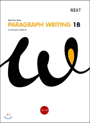 Paragraph Writing 1B